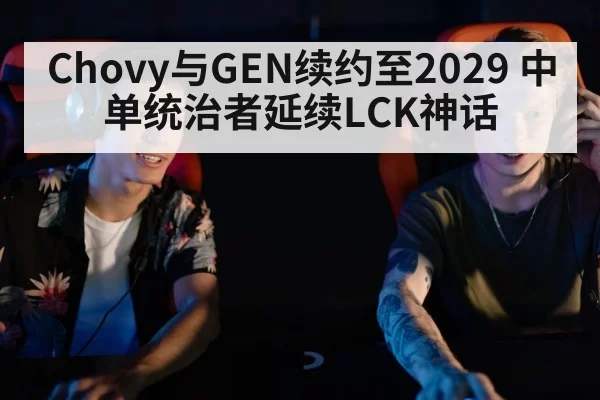 esports player gaming