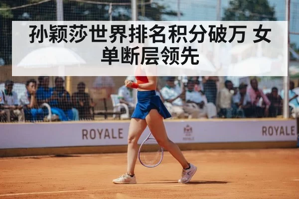 female table tennis champion