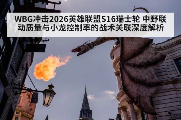 fantasy dragon fire